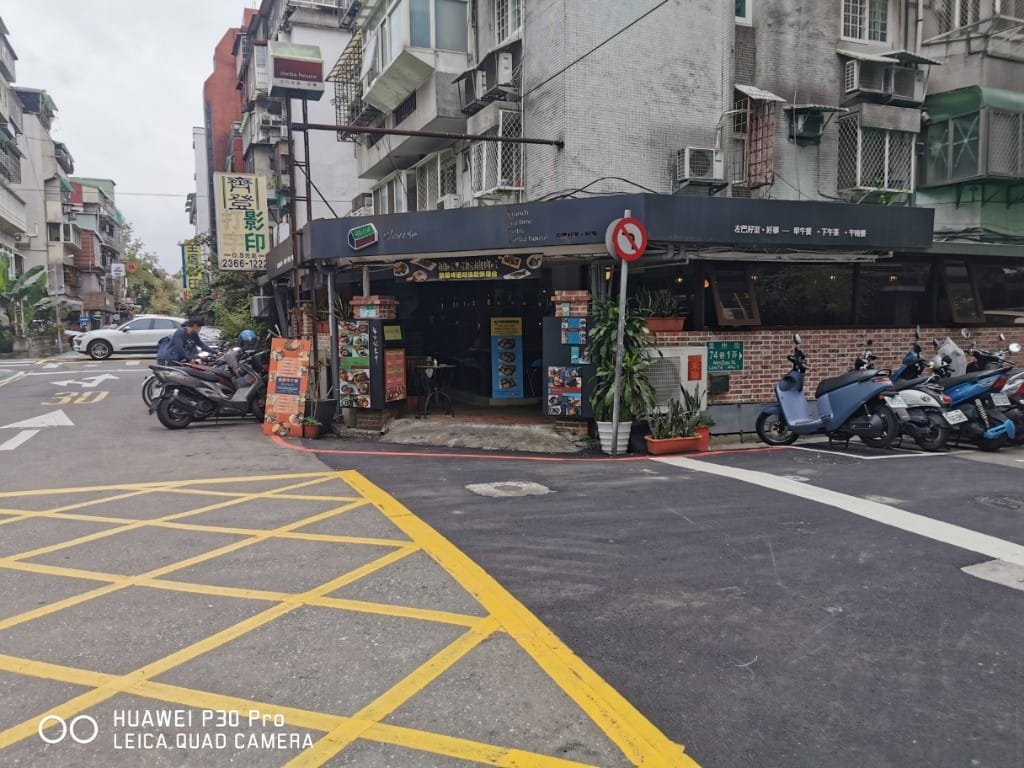 【台北美食】 左巴好室好事，環境舒服餐點好吃的巷弄內餐廳