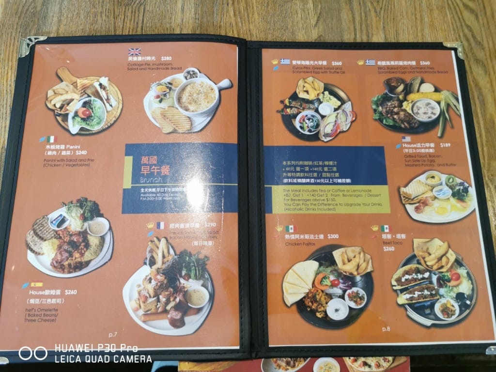 【台北美食】 左巴好室好事，環境舒服餐點好吃的巷弄內餐廳
