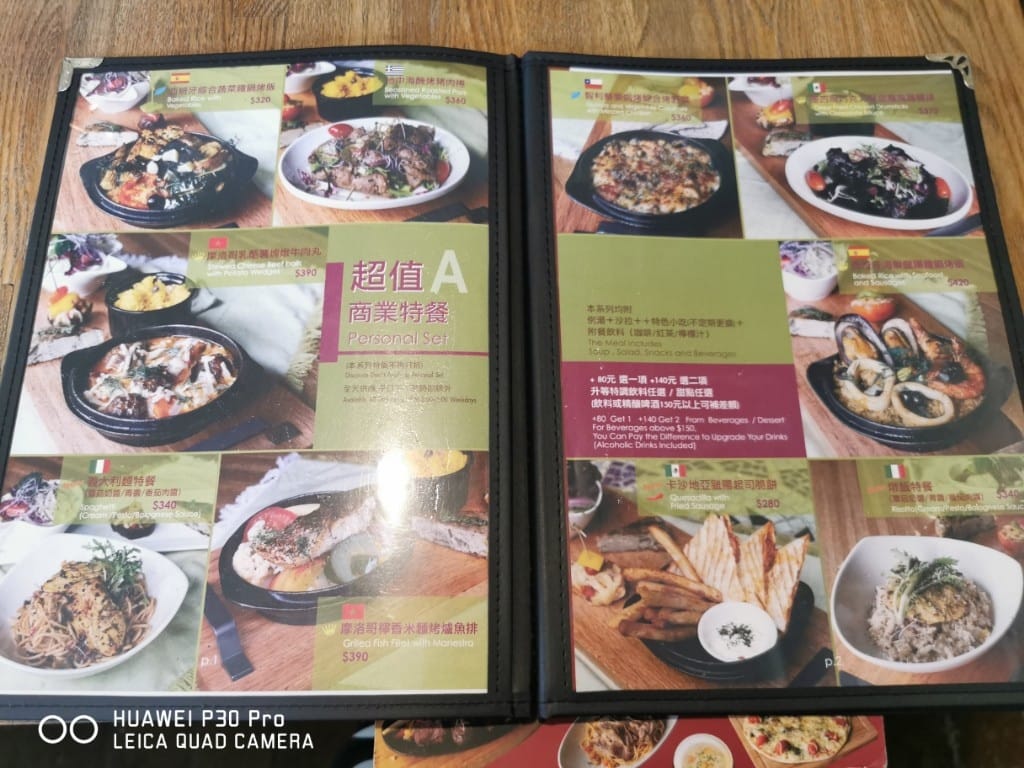 【台北美食】 左巴好室好事，環境舒服餐點好吃的巷弄內餐廳