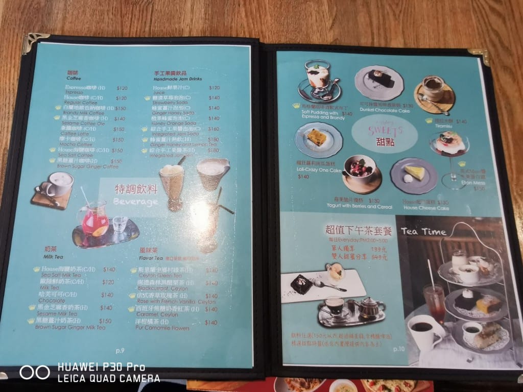 【台北美食】 左巴好室好事，環境舒服餐點好吃的巷弄內餐廳