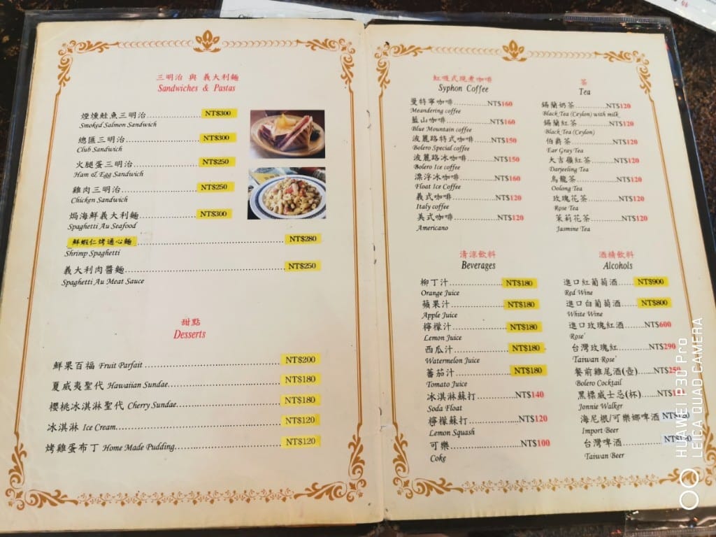 【台北美食】 波麗路西餐廳，台灣的第一家西餐廳