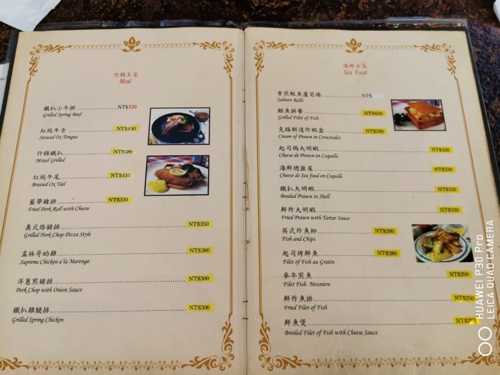【台北美食】 波麗路西餐廳，台灣的第一家西餐廳