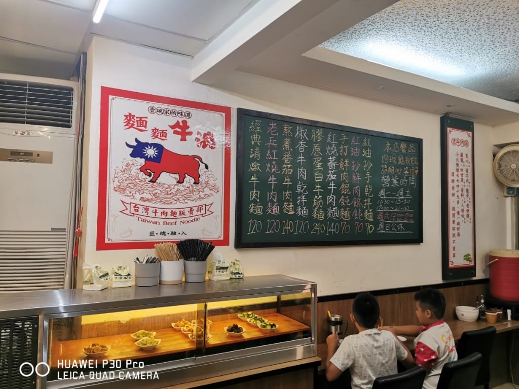【新莊美食】麵麵牛浪，找到一碗有家味道的牛肉麵