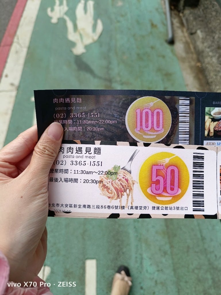 【台北美食】 肉肉遇到麵，只能說是一場悲劇的午餐吃到飽