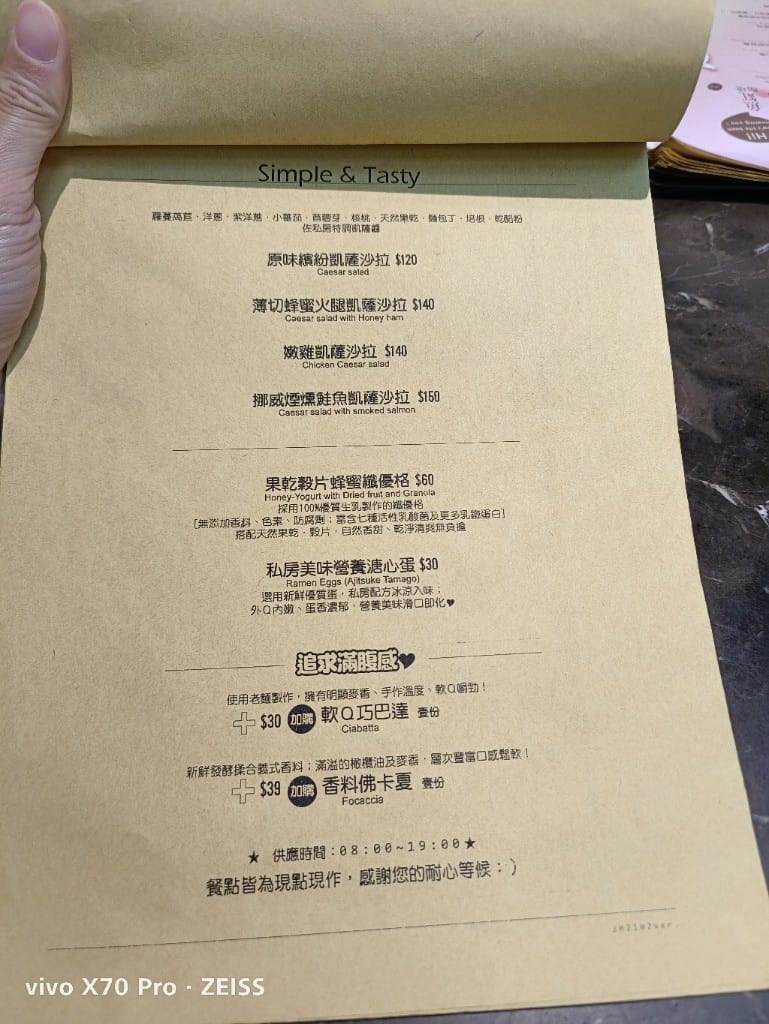 【蘆洲美食】 魚缸咖啡,充滿期待的甜點咖啡店 - 第27張圖 【蘆洲美食】 魚缸咖啡,充滿期待的甜點咖啡店