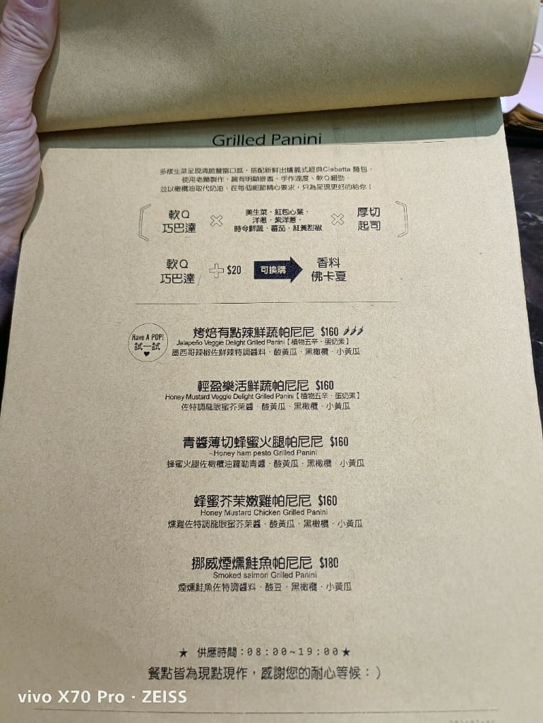 【蘆洲美食】 魚缸咖啡,充滿期待的甜點咖啡店 - 第28張圖 【蘆洲美食】 魚缸咖啡,充滿期待的甜點咖啡店