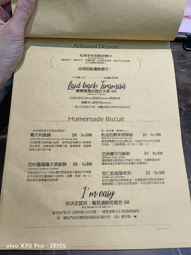 【蘆洲美食】 魚缸咖啡,充滿期待的甜點咖啡店 - 第26張圖 【蘆洲美食】 魚缸咖啡,充滿期待的甜點咖啡店