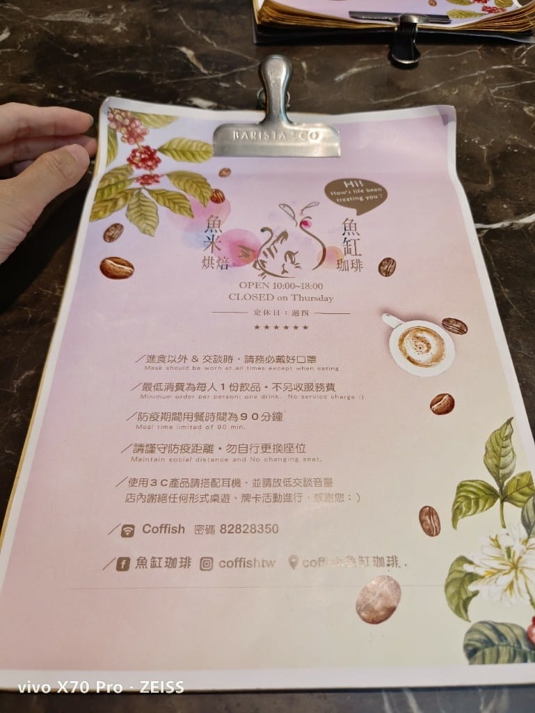 【蘆洲美食】 魚缸咖啡,充滿期待的甜點咖啡店 - 第18張圖 【蘆洲美食】 魚缸咖啡,充滿期待的甜點咖啡店