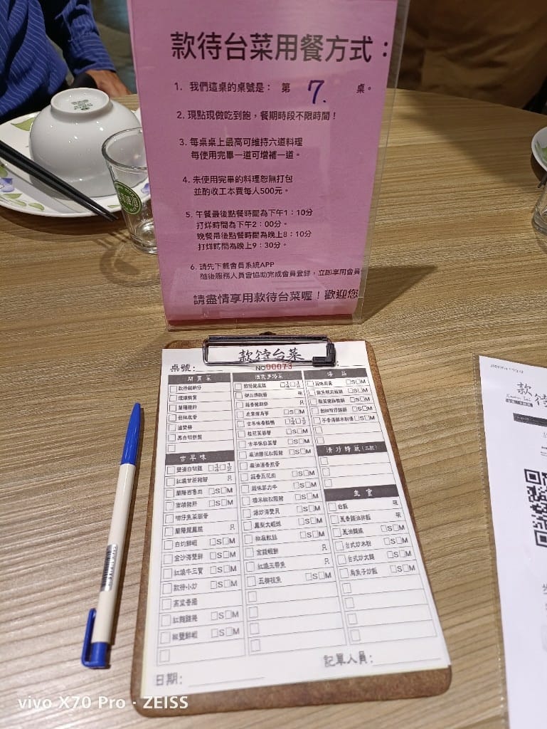 【台北美食】 款待手路菜，少見的台菜料理吃到飽