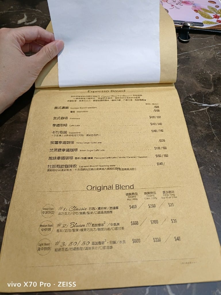 【蘆洲美食】 魚缸咖啡,充滿期待的甜點咖啡店 - 第22張圖 【蘆洲美食】 魚缸咖啡,充滿期待的甜點咖啡店