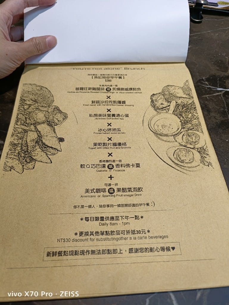 【蘆洲美食】 魚缸咖啡,充滿期待的甜點咖啡店 - 第19張圖 【蘆洲美食】 魚缸咖啡,充滿期待的甜點咖啡店