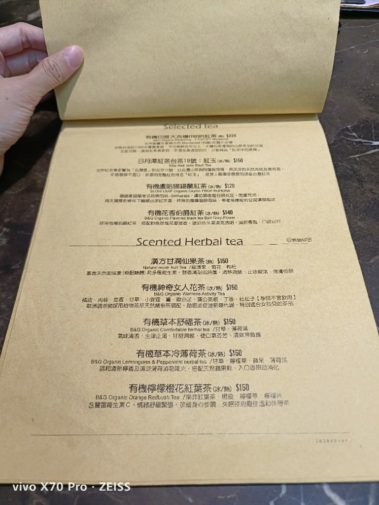 【蘆洲美食】 魚缸咖啡,充滿期待的甜點咖啡店 - 第24張圖 【蘆洲美食】 魚缸咖啡,充滿期待的甜點咖啡店