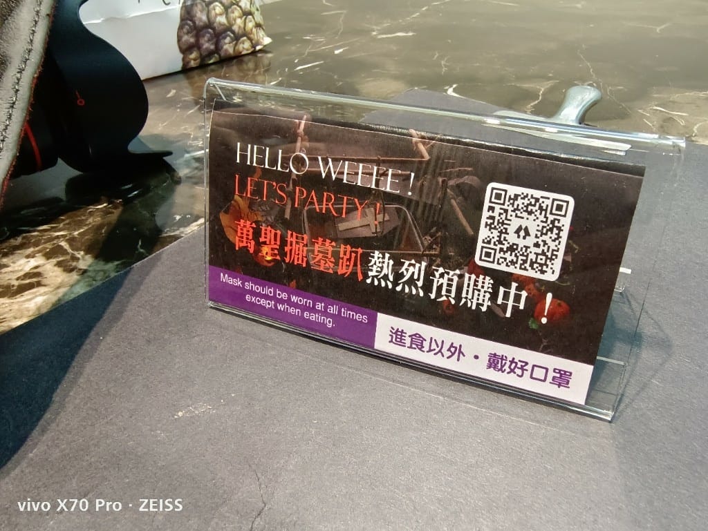 【蘆洲美食】 魚缸咖啡,充滿期待的甜點咖啡店 - 第2張圖 【蘆洲美食】 魚缸咖啡,充滿期待的甜點咖啡店
