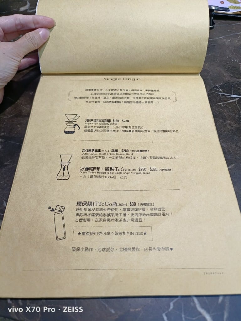 【蘆洲美食】 魚缸咖啡,充滿期待的甜點咖啡店 - 第20張圖 【蘆洲美食】 魚缸咖啡,充滿期待的甜點咖啡店