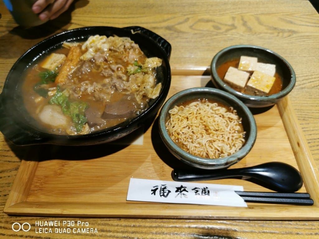 【台北美食】 福來舖，一個人獨享的美味麻辣鍋