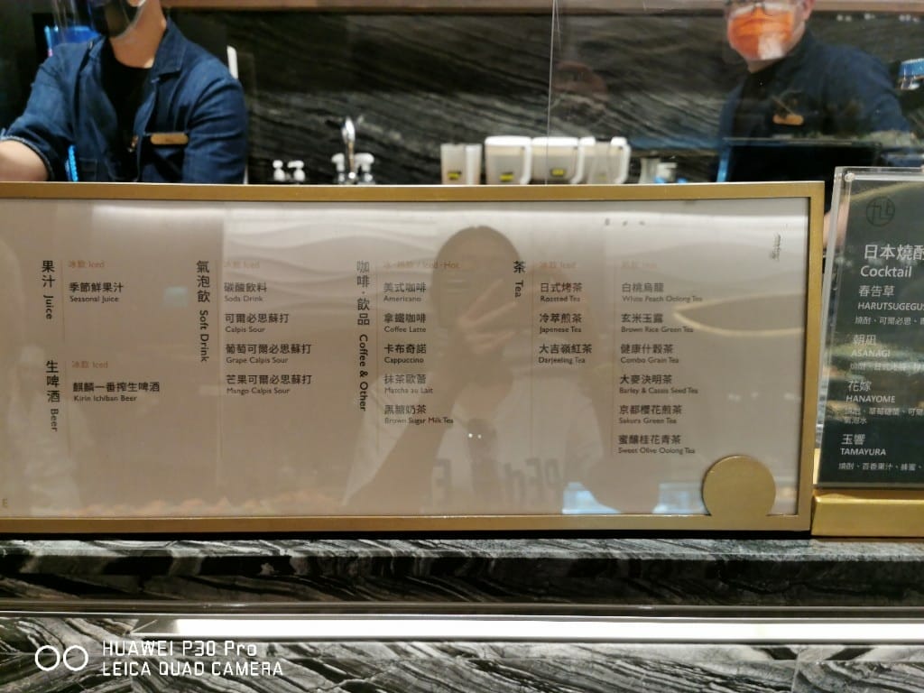 【台北美食】 旭集，最無雷的自助百匯