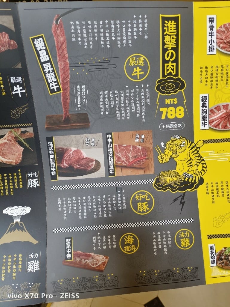 【台北美食】 肉次方，王品集團下的燒肉吃到飽，肉質和環境真的好棒