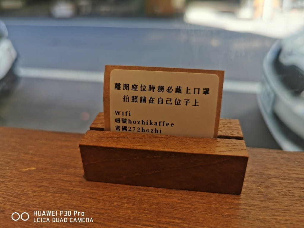 【新莊美食】 何止，巷弄裡的美味甜點店