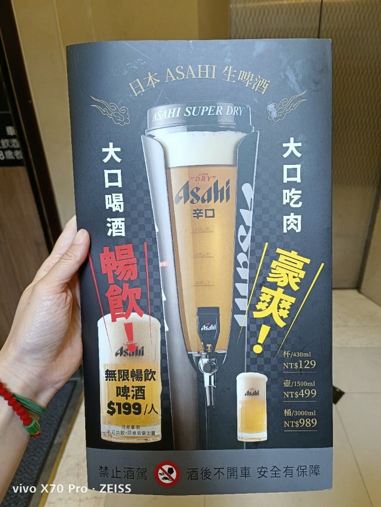 【台北美食】 肉次方，王品集團下的燒肉吃到飽，肉質和環境真的好棒