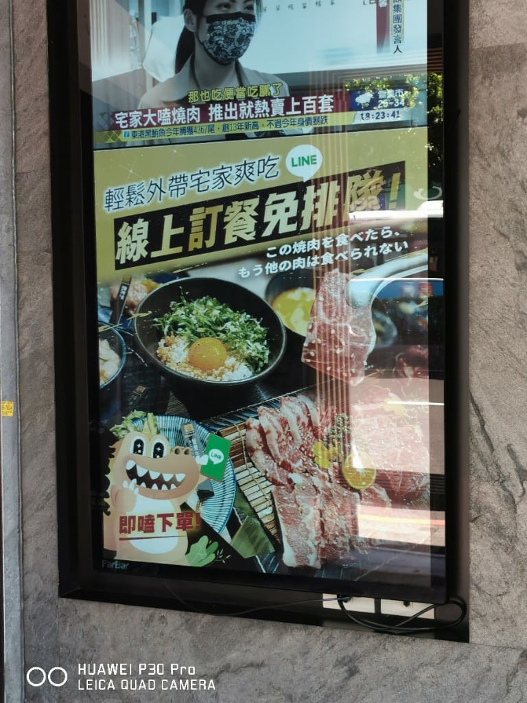 【三重美食】 Smile燒肉，一個人也可以輕鬆吃燒肉的新選擇