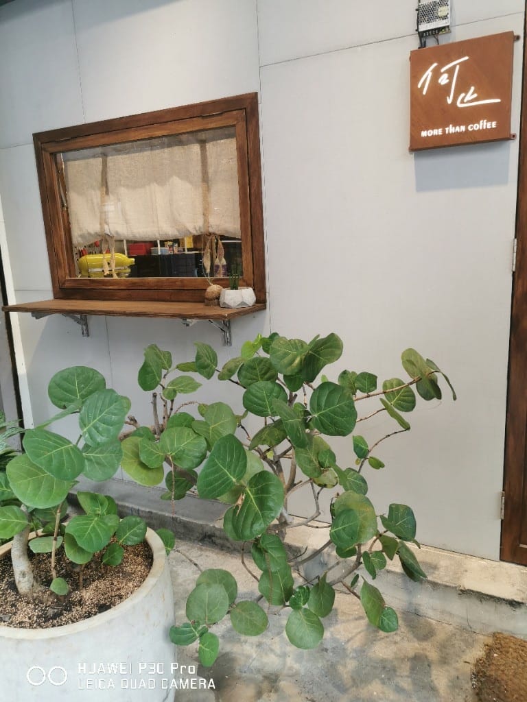 【新莊美食】 何止，巷弄裡的美味甜點店