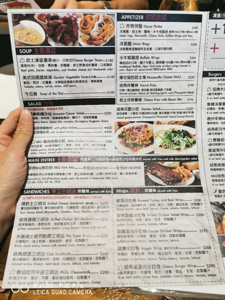 【台北美食】 LOVE_AT_FIRST_BITE，全台第一家深盤pizza專賣店