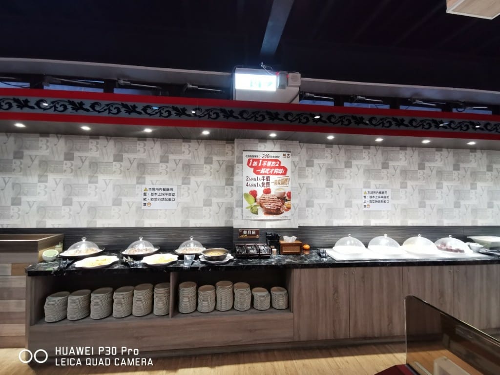 【新莊美食】 輔大牛排百匯，兩個同行一人免費，當然要來試看看