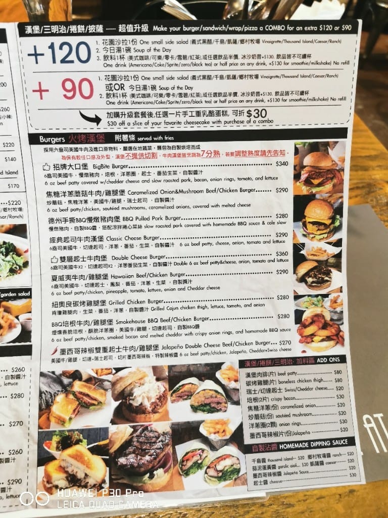【台北美食】 LOVE_AT_FIRST_BITE，全台第一家深盤pizza專賣店