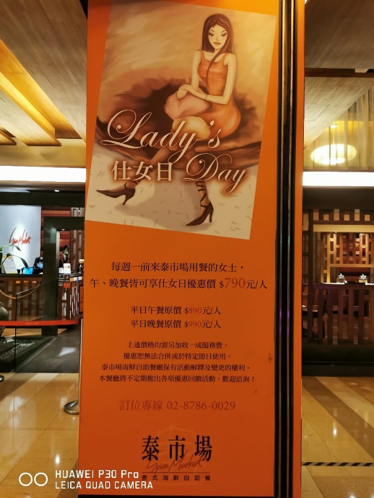 【台北美食】 泰市場，滿滿的甜蝦胭脂蝦，愛蝦的天堂