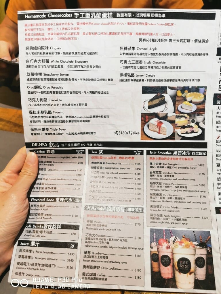 【台北美食】 LOVE_AT_FIRST_BITE，全台第一家深盤pizza專賣店