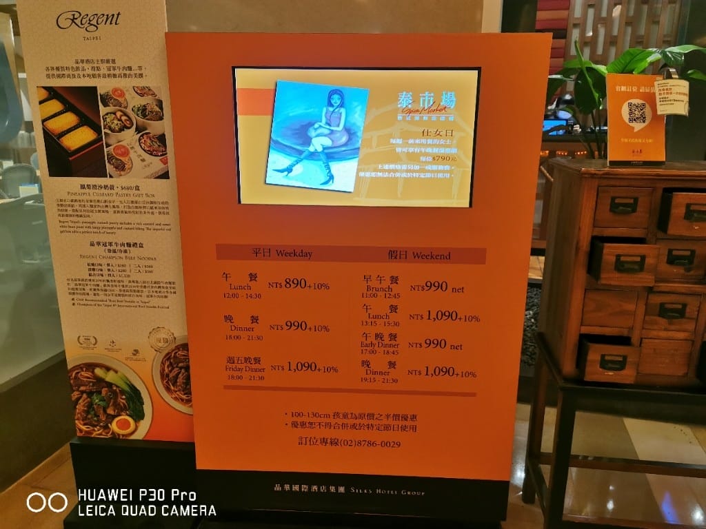 【台北美食】 泰市場，滿滿的甜蝦胭脂蝦，愛蝦的天堂
