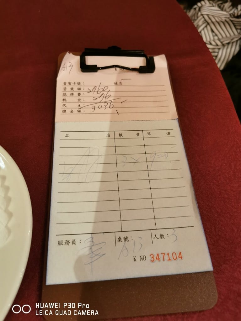 【台北美食】 沾美西餐廳，記憶中的美好牛排百匯