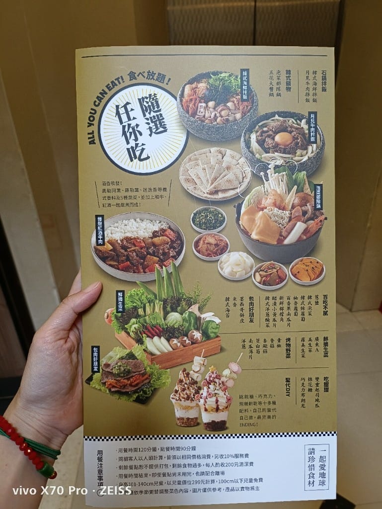 【台北美食】 肉次方，王品集團下的燒肉吃到飽，肉質和環境真的好棒