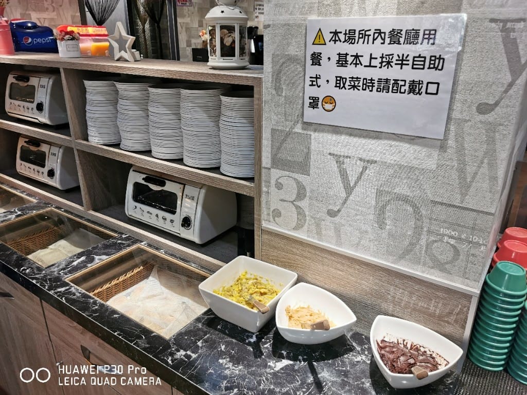 【新莊美食】 輔大牛排百匯，兩個同行一人免費，當然要來試看看