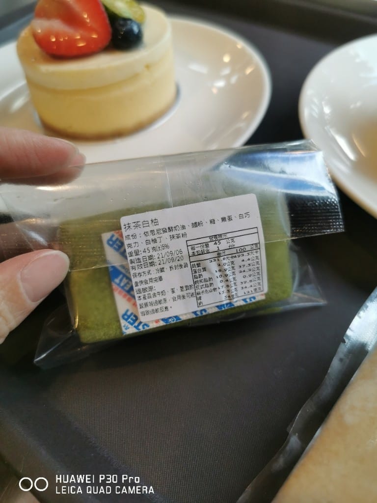 【台北美食】 ORCHARD CAFE，讓人不想回家的咖啡館