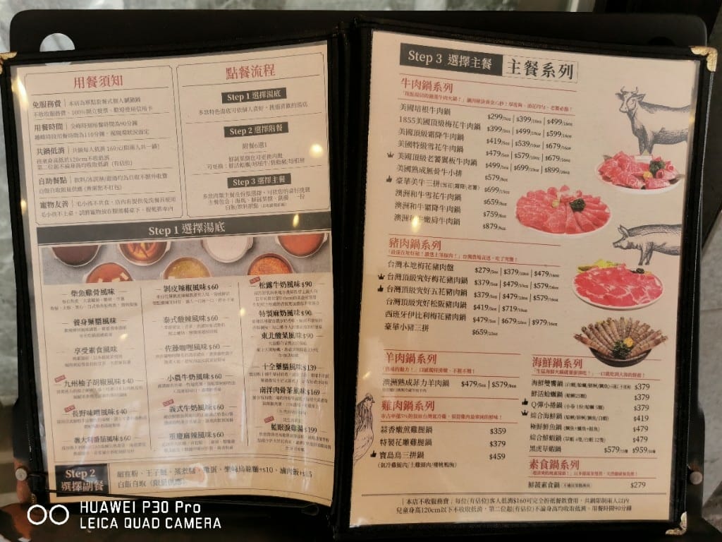 【新莊美食】 樂崎火鍋，海鮮肉品都很棒的平價火鍋店