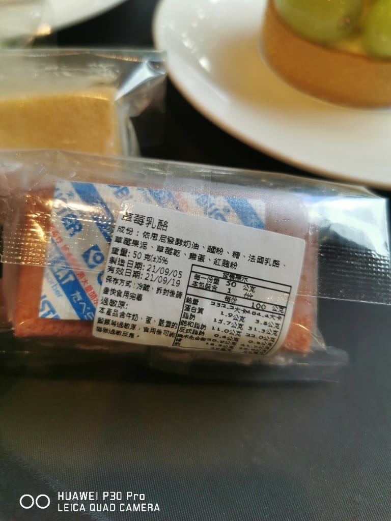 【台北美食】 ORCHARD CAFE，讓人不想回家的咖啡館