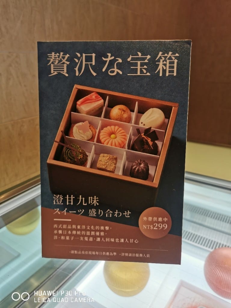 【台北美食】 旭集，最無雷的自助百匯