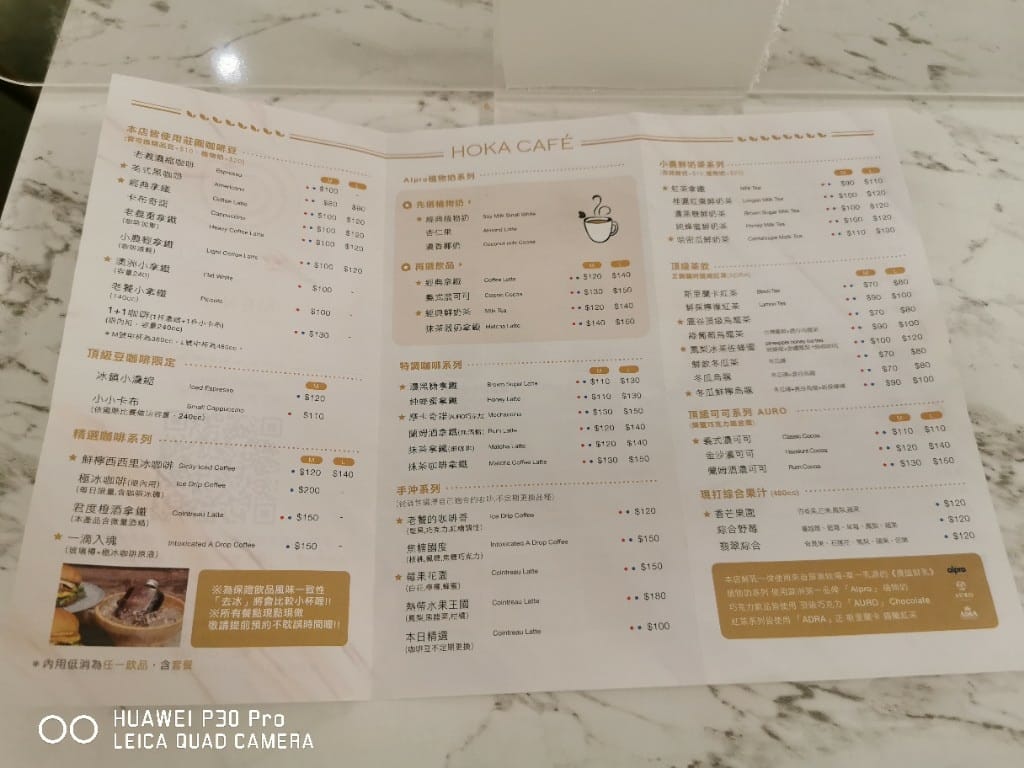 【台北美食】 HOKA CAFE，讓人念念不忘平價又美味的漢堡