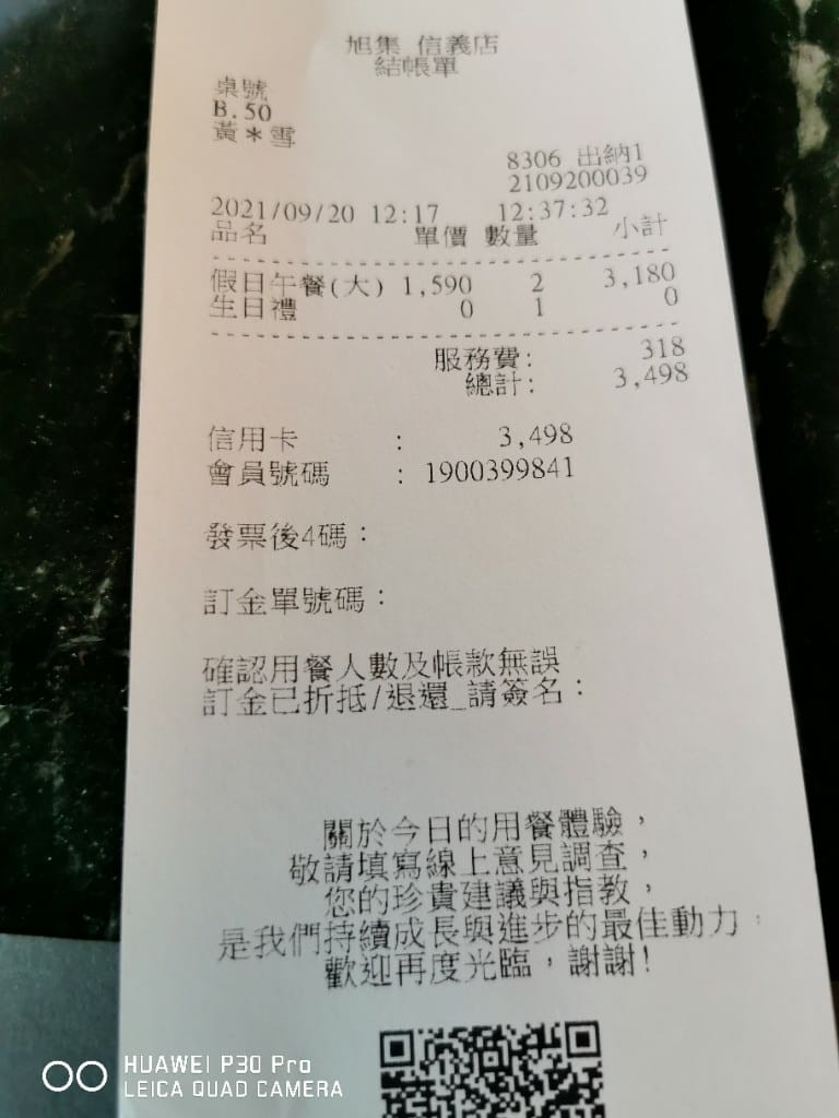 【台北美食】 旭集，最無雷的自助百匯