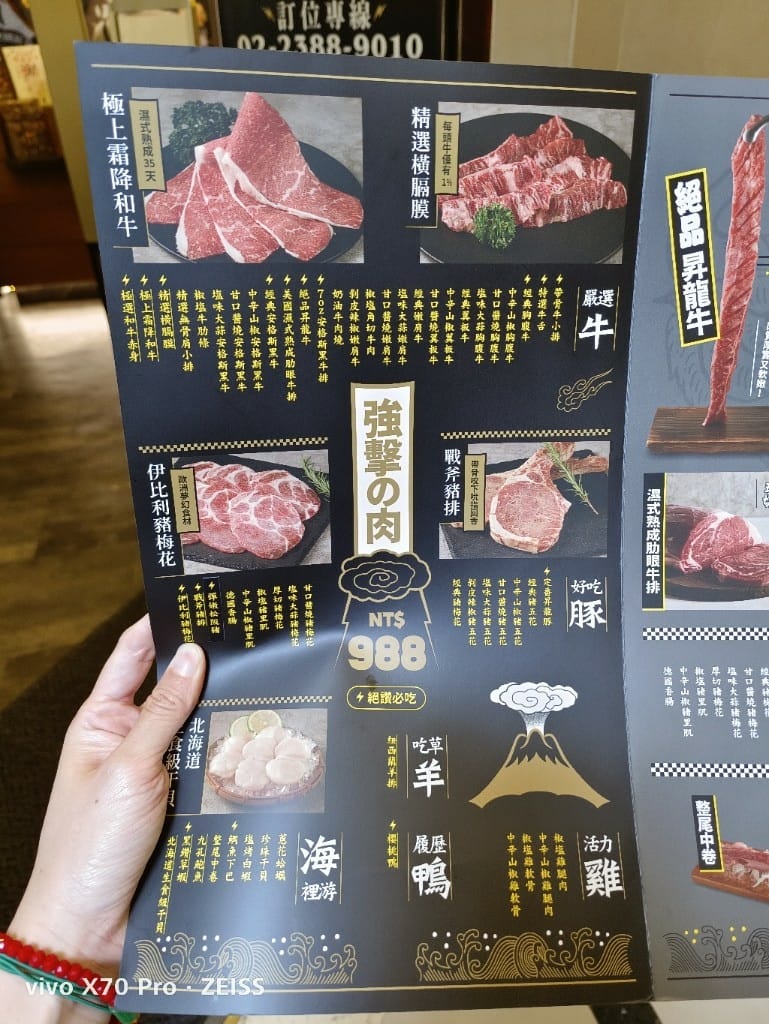 【台北美食】 肉次方，王品集團下的燒肉吃到飽，肉質和環境真的好棒