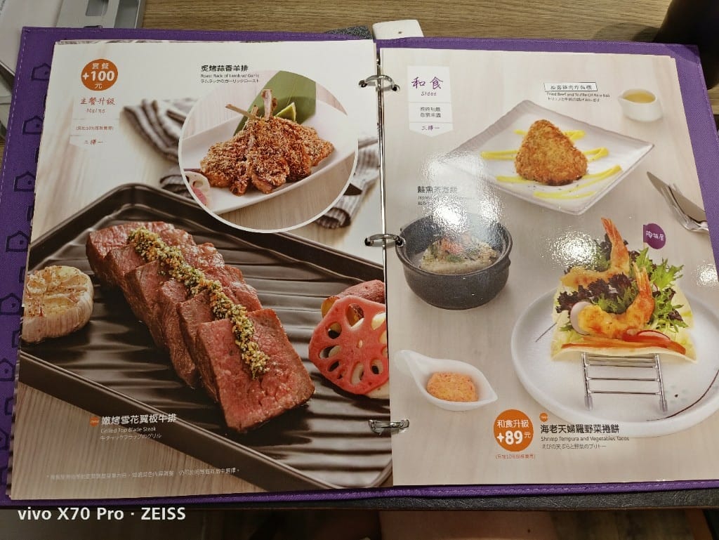 【新莊美食】 陶板屋，連平日午餐都全滿的餐廳
