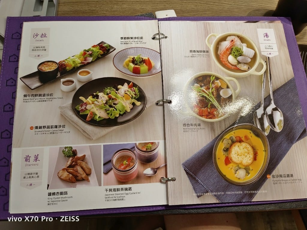 【新莊美食】 陶板屋，連平日午餐都全滿的餐廳