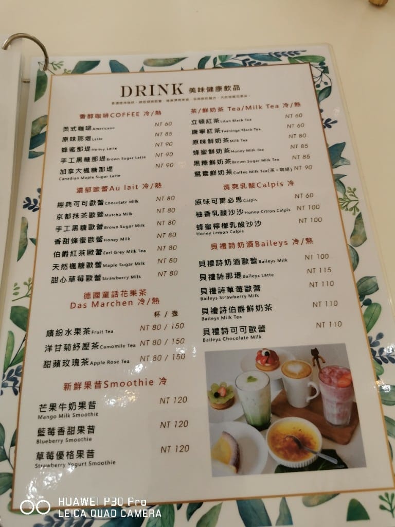 【桃園美食】 饗樂食光，餐點和甜點都讓人驚豔的義式餐廳