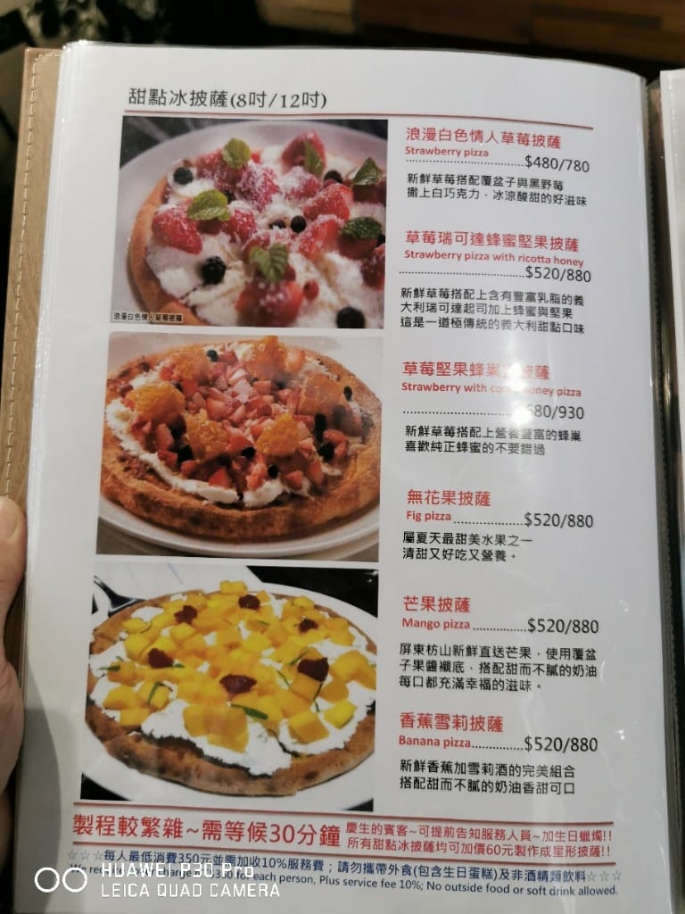 【台北美食】 義大利米蘭手工窯烤披薩，此生吃過用料最實在的鮮蝦披薩