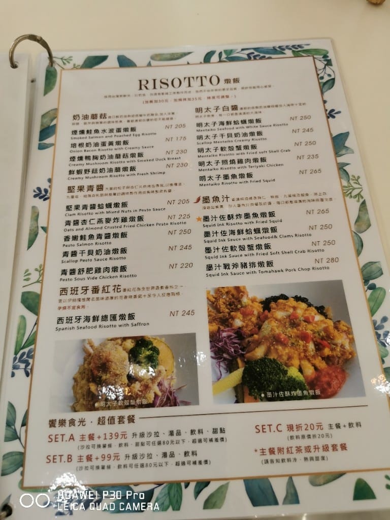 【桃園美食】 饗樂食光，餐點和甜點都讓人驚豔的義式餐廳