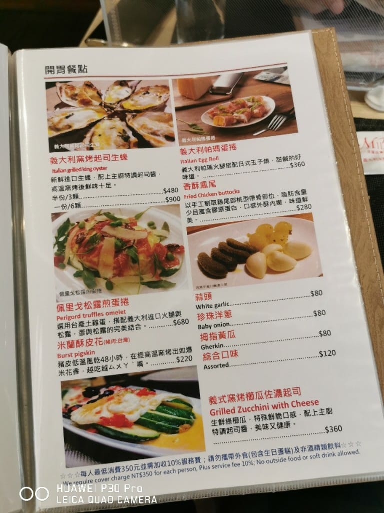 【台北美食】 義大利米蘭手工窯烤披薩，此生吃過用料最實在的鮮蝦披薩