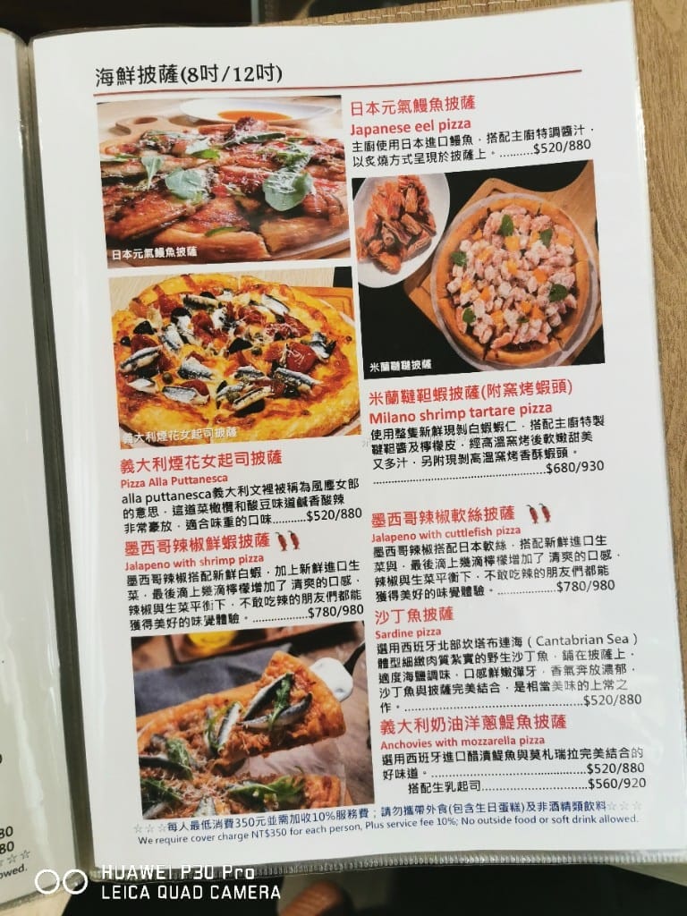 【台北美食】 義大利米蘭手工窯烤披薩，此生吃過用料最實在的鮮蝦披薩