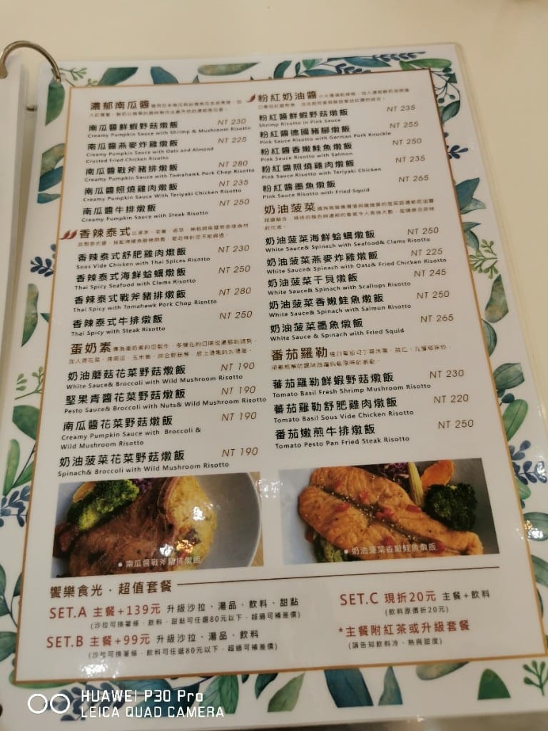 【桃園美食】 饗樂食光，餐點和甜點都讓人驚豔的義式餐廳