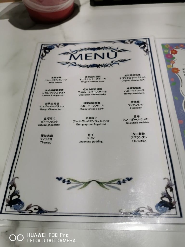 【台北美食】 徹思叔叔咖啡廳，每年都要回訪的美味甜點吃到飽